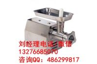 南京哪里賣恒聯(lián)絞肉機(jī)