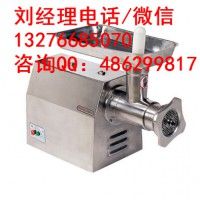 恒聯(lián)絞肉機(jī)多少錢一臺(tái)