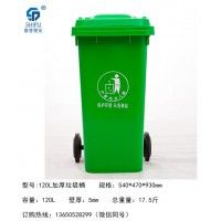 四川优质塑料垃圾桶批发厂家 上挂车餐厨垃圾桶 环卫垃圾桶