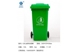 四川120l绿色餐厨垃圾桶 分类垃圾桶 环保垃圾桶厂家直销