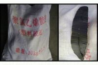 聚氯乙烯胶泥（防水填缝油膏）厂家价格