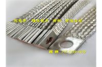 接地銅軟連接，多層銅編織帶軟連接