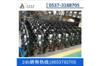 濟(jì)寧東達(dá)現(xiàn)貨庫(kù)存當(dāng)日發(fā)貨BQG350/0.2氣動(dòng)隔膜泵