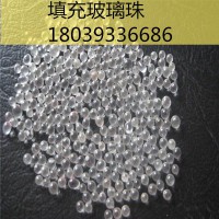 重力毯用填充玻璃珠0.8-1mm 加重珠0.8-1.2mm