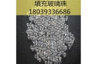 填充玻璃珠（0.8-1mm 0.8-1.2mm）