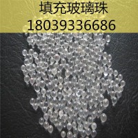 0.8-1mm 0.8-1.2mm 重力毯填充专用玻璃珠