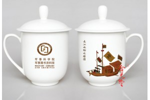 公司会议礼品定制陶瓷茶杯 会议福利礼品
