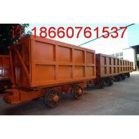 供應(yīng)MCC1.6-6單側(cè)曲軌側(cè)卸式礦車(chē)