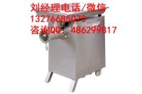 昆明恒聯(lián)絞肉機哪里賣