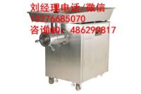 南京恒聯(lián)TC52絞肉機(jī)哪里賣