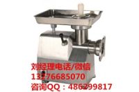 恒聯(lián)絞肉機(jī)廠(chǎng)家直銷(xiāo)