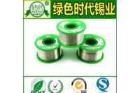 北京無鉛錫線_低溫焊錫絲批發(fā)_環(huán)保錫膏_北京無鉛錫條生產(chǎn)廠家