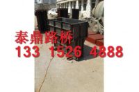 供應隔離墩鋼模具  隔離墩鋼模具標準制作