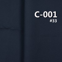 C-001 全棉平布染色布 57/58" 180g/m2