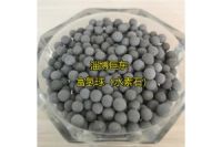 U巨東富氫球，富氫水素球，富氫水素石大量現(xiàn)貨