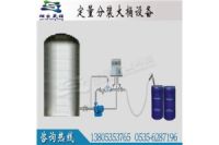 防凍液定量分裝機(jī) 油酸分裝大桶 山梨醇定量裝桶設(shè)備