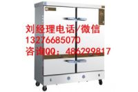 南京有賣美廚蒸飯車的嗎