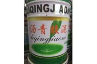 瀝青膠泥伸縮縫灌縫