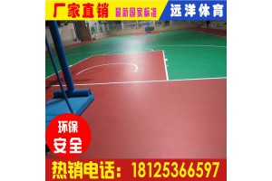 江西塑胶跑道|九江4mm硅pu篮球场|九江硅pu球场材料