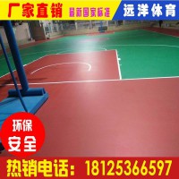 江西塑胶跑道|九江4mm硅pu篮球场|九江硅pu球场材料