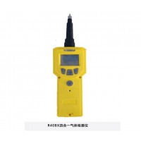泵吸便携式R40BX检测仪 多种气体泄漏声光报警仪