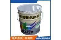 供應(yīng)脂肪族聚氨酯漆廠家地址、咨詢電話