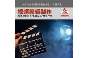 广州宣传片拍摄视频拍摄课程录制采访摄像视频剪辑工作室