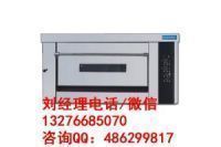 南京有賣新麥烤箱的嗎