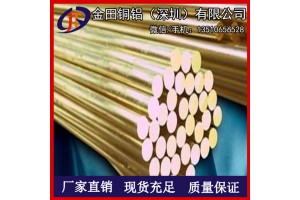 深圳专营黄铜材 耐腐蚀 H62无铅黄铜棒 优质H65黄铜棒