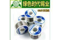 洛陽(yáng)無(wú)鉛錫線_低溫焊錫絲批發(fā)_環(huán)保錫膏_洛陽(yáng)無(wú)鉛錫條生產(chǎn)廠家