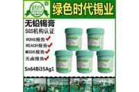 揚州無鉛錫線_低溫焊錫絲批發(fā)_環(huán)保錫膏_揚州無鉛錫條生產(chǎn)廠家
