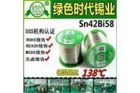 嘉興無(wú)鉛錫線_低溫焊錫絲批發(fā)_環(huán)保錫膏_嘉興無(wú)鉛錫條生產(chǎn)廠家