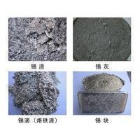 上海锡渣回收_有铅废焊锡丝块灰_上海无铅环保锡线条回收厂家