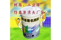 徐州水性防銹漆廠家直銷（奧輝牌）