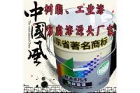 福建煙囪航標(biāo)漆大型廠家直接發(fā)貨