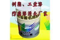 山東環(huán)氧云鐵中間漆定義與價(jià)格
