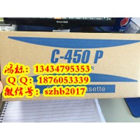 PP-1080RE标牌印字机PP-RC3BKF