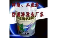 萊蕪氯化橡膠面漆供應(yīng)推薦廠家