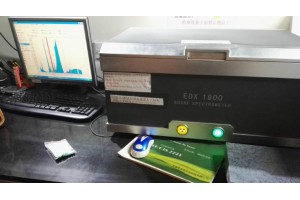 低价环保ROHS仪 质量合格测试仪