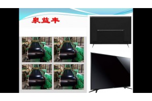苏州泉益丰家电板应用在液晶电视机后背板