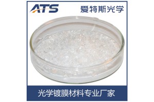 厂家供应 高纯三氧化二铝 Al203光学镀膜材料