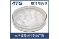 廠家直銷 三氧化二鋁 三氧化二鋁鍍膜材料 量大從優(yōu)