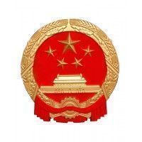 新疆吉木乃县高端品质国徽党徽一件起发