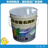江苏供应环氧树脂漆厂家经销商价格表