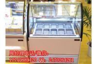 上海冰淇淋展示柜