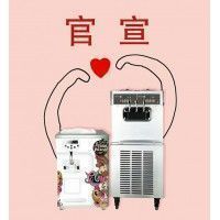 上海百世贸冰淇淋机正品销售