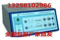 供應KX-3A痙攣肌低頻治療儀