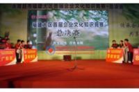 福州公司的活動(dòng)策劃服務(wù)公司