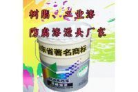 臨沂黑色馬路劃線漆廠家平價(jià)直供