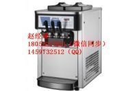 思貝斯6220型冰淇淋機價格高不高